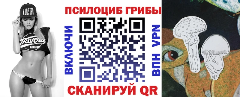 Псилоцибиновые грибы MAGIC MUSHROOMS  Якутск 